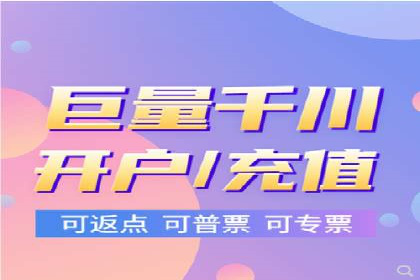 揭秘广告主如何利用信息流开户实现精准营销