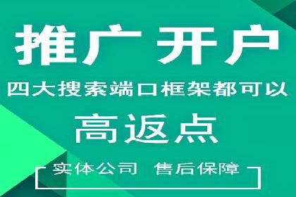 百度竞价广告的收费机制及优化策略案例分享
