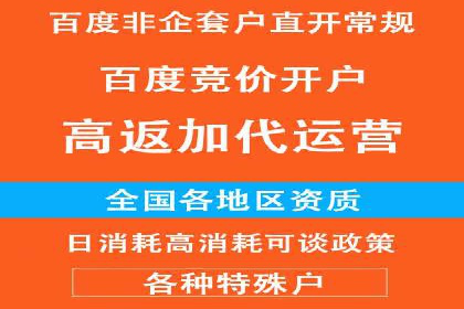 信息流推广开户攻略：如何实现广告投放效果与成本平衡