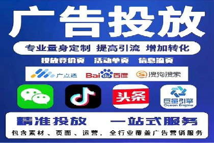 百度竞价个人开户策略：如何选择合适的关键词